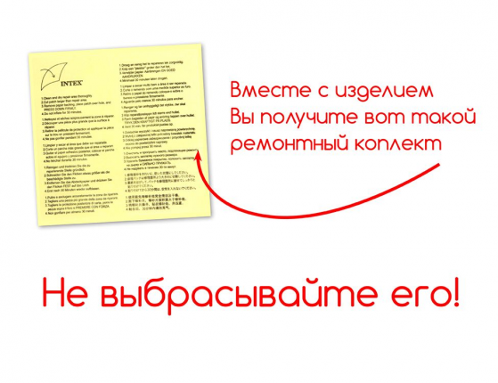 Бассейн надувной детский от 2 лет Intex Арбуз (58448) 168х38 см (72361)