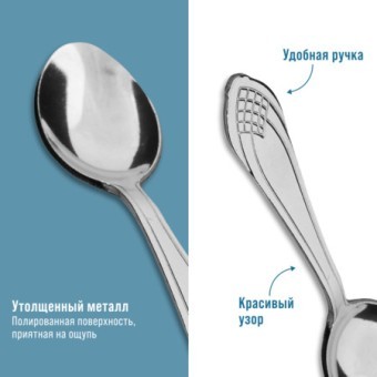 Ложки чайные 6шт нерж/ст Mayer&Boch (40670)