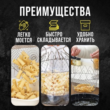 Фритюрница+пароварка+дуршлаг 3в1 МВ (22746) Фритюрница+пароварка+дуршлаг 3в1 МВ (22746)