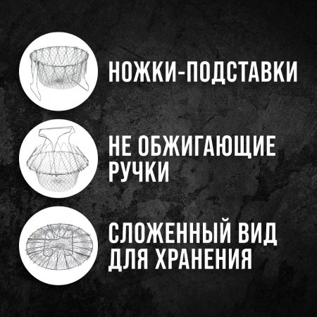 Фритюрница+пароварка+дуршлаг 3в1 МВ (22746) Фритюрница+пароварка+дуршлаг 3в1 МВ (22746)