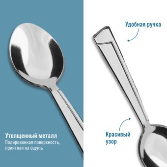 Ложки чайные 6шт нерж/ст Mayer&Boch (40694) Ложки чайные 6шт нерж/ст Mayer&Boch (40694)