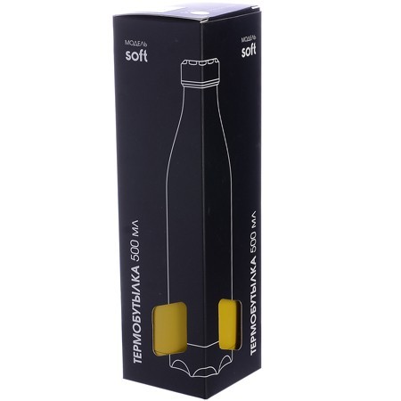 Термобутылка 500мл. Soft желтая (77010-5)