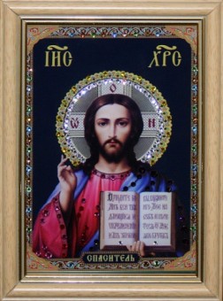 Икона Христос Спаситель малая (1478)