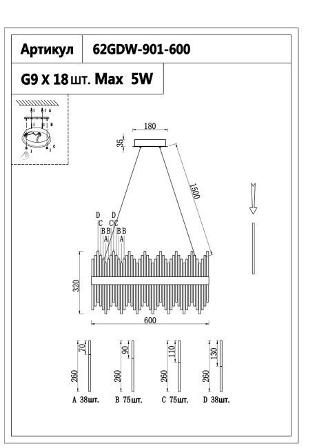 Люстра Cleo M золото d60см h35см (TT-00002173)
