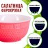 Салатница 300мл 2шт LR КРАСНЫЙ (31547-2) Салатница 300мл 2шт LR КРАСНЫЙ (31547-2)