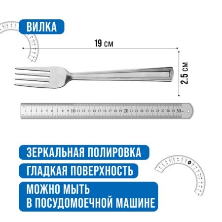 Вилки столовые 6шт нерж/ст Mayer&Boch (40666)