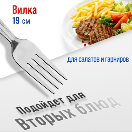 Вилки столовые 6шт нерж/ст Mayer&Boch (40666)