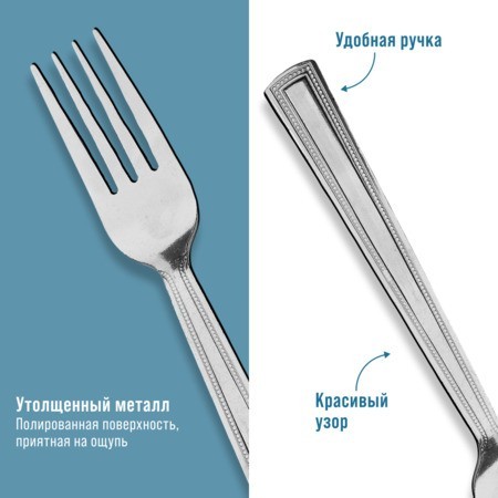 Вилки столовые 6шт нерж/ст Mayer&Boch (40666)