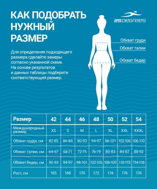 Купальник для плавания 25DEGREES Zina Black, полиамид (1435919) Купальник для плавания 25DEGREES Zina Black, полиамид (1435919)