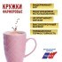 Набор кружек 4шт/упак 340мл LR (31352-Н1)