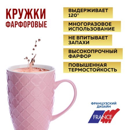 Набор кружек 4шт/упак 340мл LR (31352-Н1)