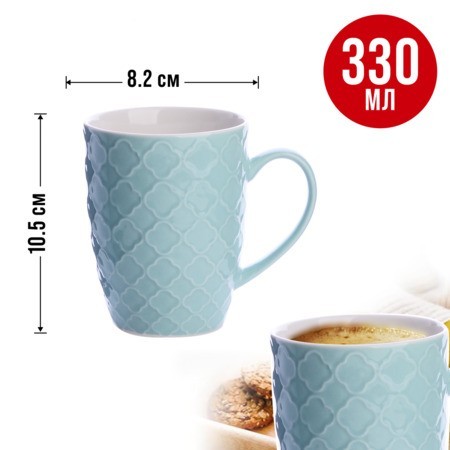 Набор кружек 4шт/упак 340мл LR (31352-Н1)