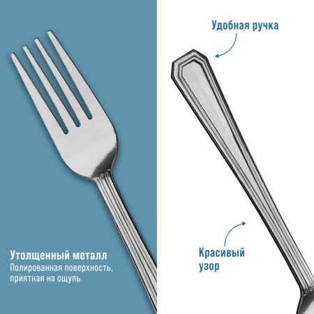 Вилки столовые 6шт нерж/ст Mayer&Boch (40678) Вилки столовые 6шт нерж/ст Mayer&Boch (40678)