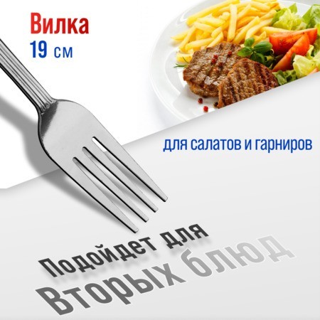 Вилки столовые 6шт нерж/ст Mayer&Boch (40678) Вилки столовые 6шт нерж/ст Mayer&Boch (40678)