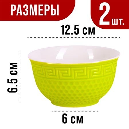 Салатница 340мл 2шт LR ЗЕЛЁНЫЙ (31548-5)