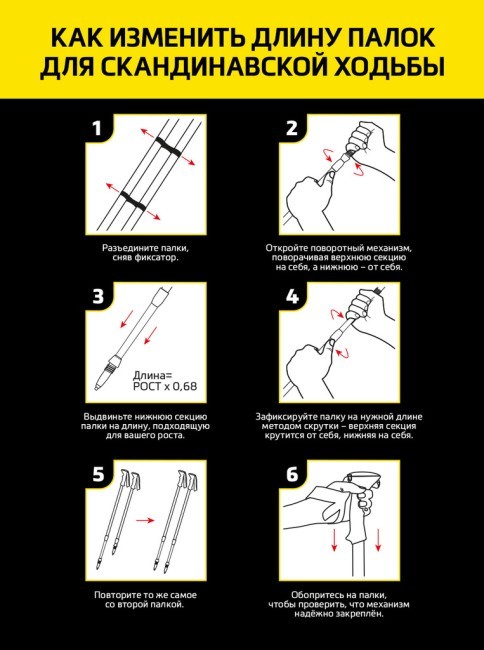 Скандинавские палки Berger Explorer, 67-135 см, 3-секционные, коричневый (1527735) Скандинавские палки Berger Explorer, 67-135 см, 3-секционные, коричневый (1527735)