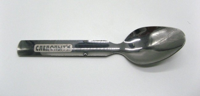 Набор столовых приборов Следопыт в чехле (ложка, вилка, нож, открывашка) PF-CWS-P59 (54466)