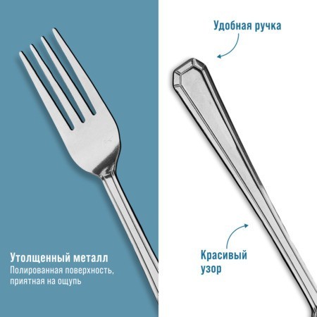 Вилки столовые 6шт нерж/ст Mayer&Boch (40681)