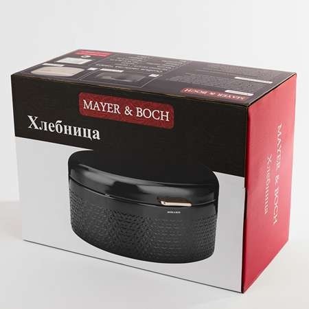 Хлебница с крышкой металл Mayer&Boch (40554) Хлебница с крышкой металл Mayer&Boch (40554)