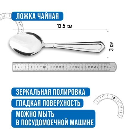 Ложки чайные 6шт нерж/ст Mayer&Boch (40664)