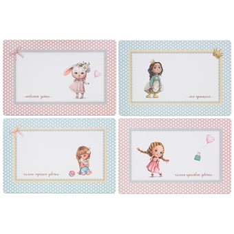Набор подстановочных салфеток "моя любимая" из 4 шт., 45х30 см Lefard (771-137) Набор подстановочных салфеток "моя любимая" из 4 шт., 45х30 см Lefard (771-137)