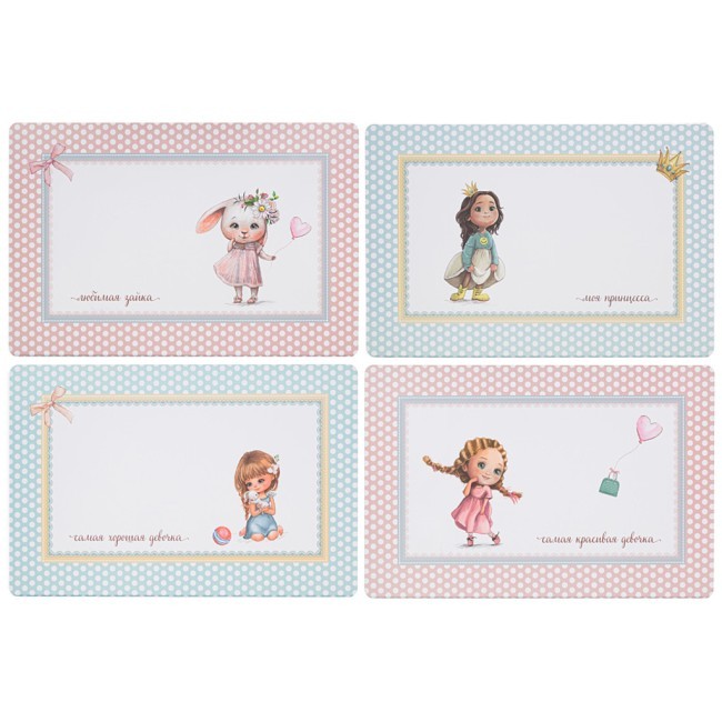 Набор подстановочных салфеток "моя любимая" из 4 шт., 45х30 см Lefard (771-137) Набор подстановочных салфеток "моя любимая" из 4 шт., 45х30 см Lefard (771-137)