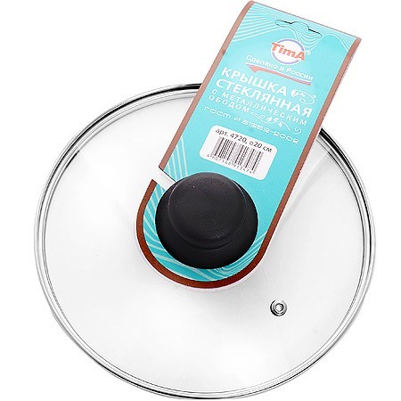 Крышка стеклянная с метал/обод 20см (х30)(28) (4720)