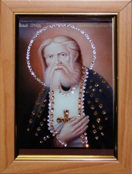 Икона Серафим Саровский малая с кристаллами Swarovski (1474)