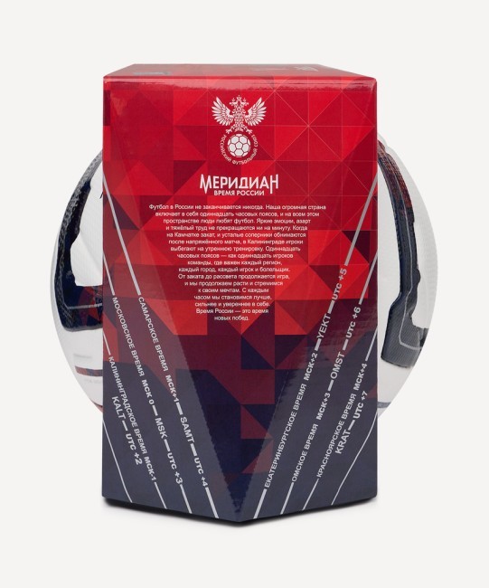 Мяч футбольный JOGEL Meridian Elite RUSSIAN CUP BOX №5 (2121511) Мяч футбольный JOGEL Meridian Elite RUSSIAN CUP BOX №5 (2121511)