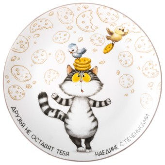 Тарелка закусочная lefard "счастье есть" 20,5 см Lefard (85-2093) Тарелка закусочная lefard "счастье есть" 20,5 см Lefard (85-2093)