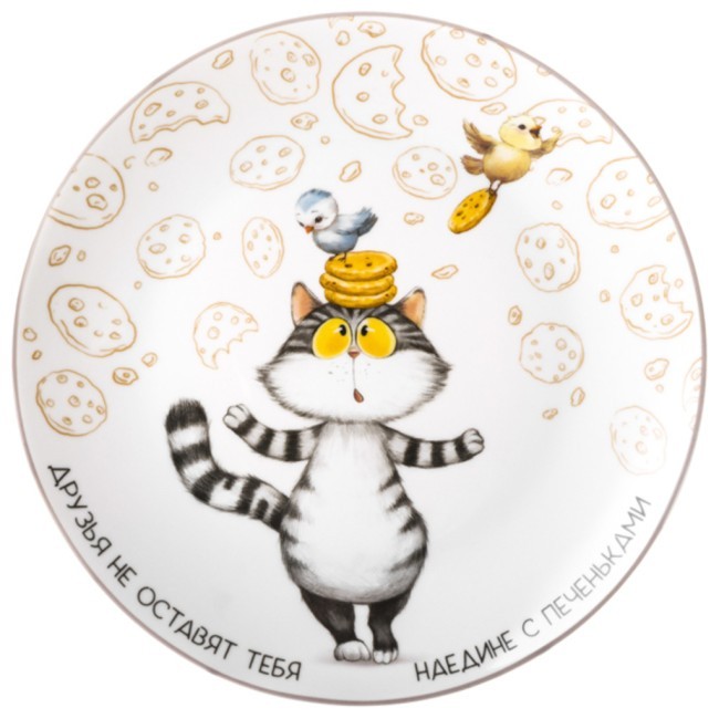 Тарелка закусочная lefard "счастье есть" 20,5 см Lefard (85-2093) Тарелка закусочная lefard "счастье есть" 20,5 см Lefard (85-2093)