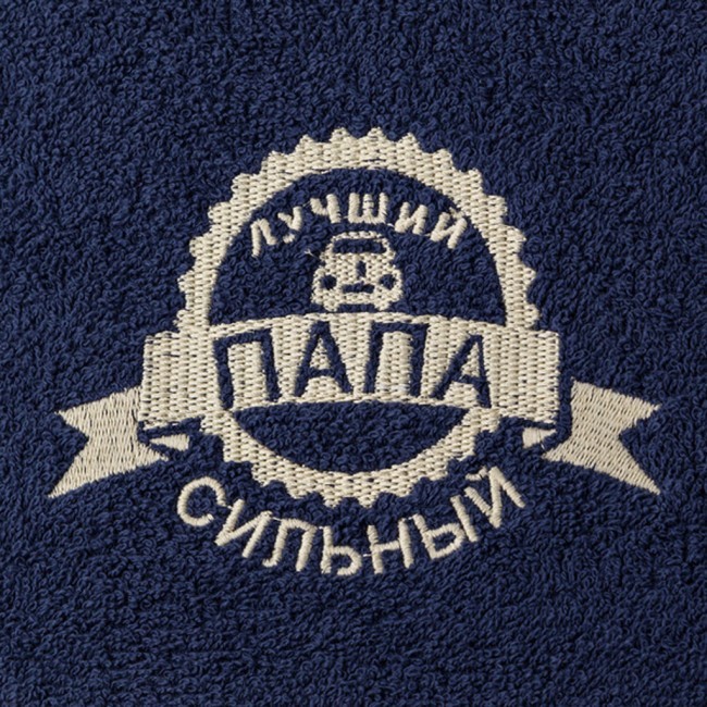 Полотенце "сильный папа" 40*70 см. 380 г/м2, м/х, х/б 100% синий SANTALINO (850-114) Полотенце "сильный папа" 40*70 см. 380 г/м2, м/х, х/б 100% синий SANTALINO (850-114)