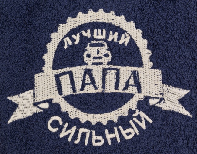 Полотенце "сильный папа" 40*70 см. 380 г/м2, м/х, х/б 100% синий SANTALINO (850-114) Полотенце "сильный папа" 40*70 см. 380 г/м2, м/х, х/б 100% синий SANTALINO (850-114)