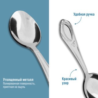 Ложки чайные 6шт нерж/ст Mayer&Boch (40673) Ложки чайные 6шт нерж/ст Mayer&Boch (40673)