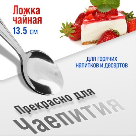 Ложки чайные 6шт нерж/ст Mayer&Boch (40673) Ложки чайные 6шт нерж/ст Mayer&Boch (40673)