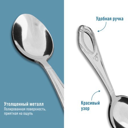 Ложки чайные 6шт нерж/ст Mayer&Boch (40673) Ложки чайные 6шт нерж/ст Mayer&Boch (40673)