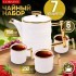 Чайный сервиз с чайником 7пр 200мл/1л фарфор LR (12188)