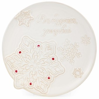 Блюдо сервировочное коллекция "pine cones", 27,7*26,2*2,6 см Bronco (230-529) Блюдо сервировочное коллекция "pine cones", 27,7*26,2*2,6 см Bronco (230-529)