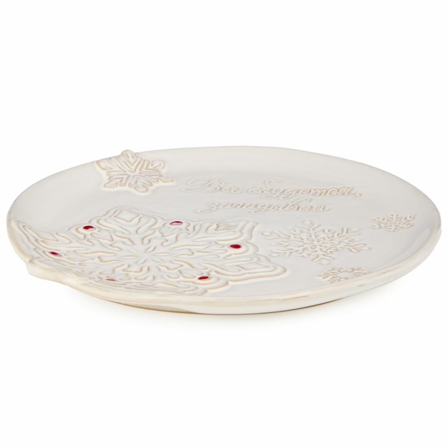 Блюдо сервировочное коллекция "pine cones", 27,7*26,2*2,6 см Bronco (230-529) Блюдо сервировочное коллекция "pine cones", 27,7*26,2*2,6 см Bronco (230-529)