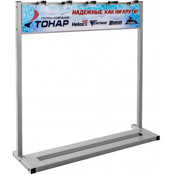 Стойка для ледобуров Тонар T-SV-01 (83447) Стойка для ледобуров Тонар T-SV-01 (83447)