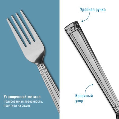 Вилки столовые 6шт нерж/ст Mayer&Boch (40675)