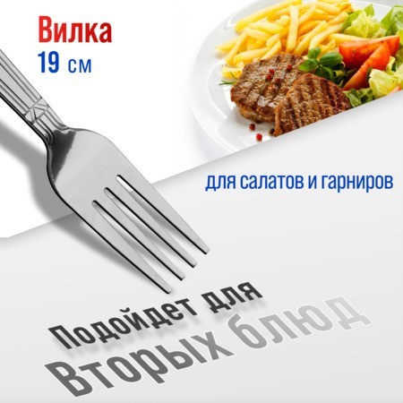 Вилки столовые 6шт нерж/ст Mayer&Boch (40675)