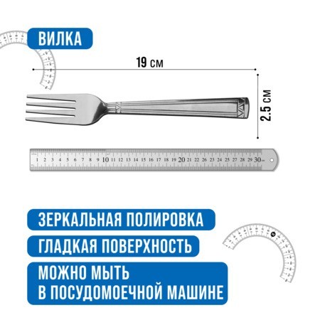 Вилки столовые 6шт нерж/ст Mayer&Boch (40675)