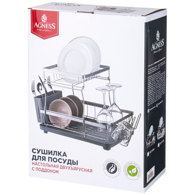 Сушилка для посуды серая 43*30*31 см (кор-6шт) Agness (917-104)