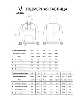 Худи JOGEL ESSENTIAL Cotton Hoodie, темно-зеленый, детский (2121856) Худи JOGEL ESSENTIAL Cotton Hoodie, темно-зеленый, детский (2121856)