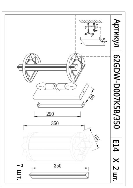 Бра LLOYD S 15*11*35см (TT-00002180)