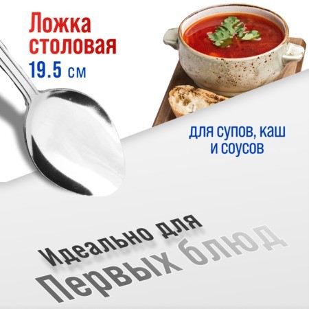 Ложки столовые 6шт нерж/ст Mayer&Boch (40680) Ложки столовые 6шт нерж/ст Mayer&Boch (40680)