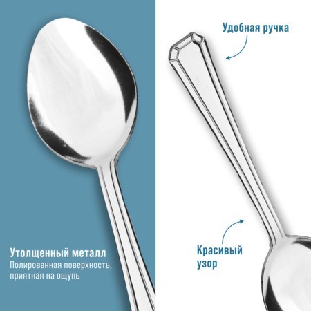 Ложки столовые 6шт нерж/ст Mayer&Boch (40680) Ложки столовые 6шт нерж/ст Mayer&Boch (40680)