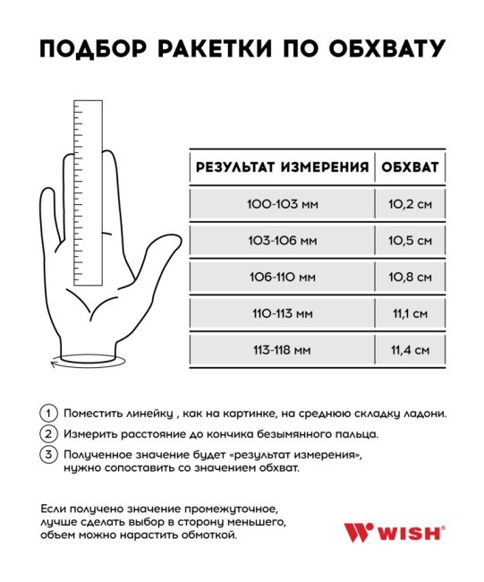 Ракетка для большого тенниса WISH Air Flex 818 26", розовый/белый (2119119) Ракетка для большого тенниса WISH Air Flex 818 26", розовый/белый (2119119)