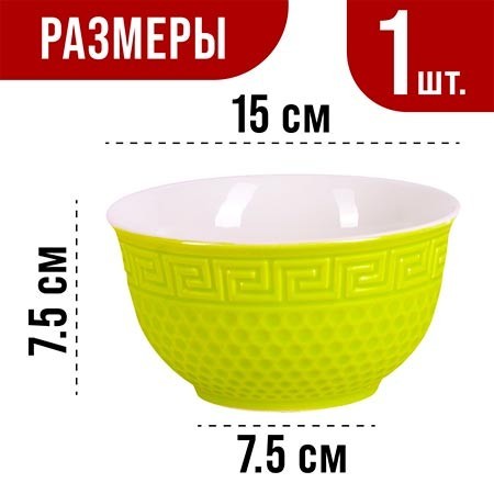 Тарелка глубокая 780мл 1шт LR ЗЕЛЁНЫЙ (31550-5)